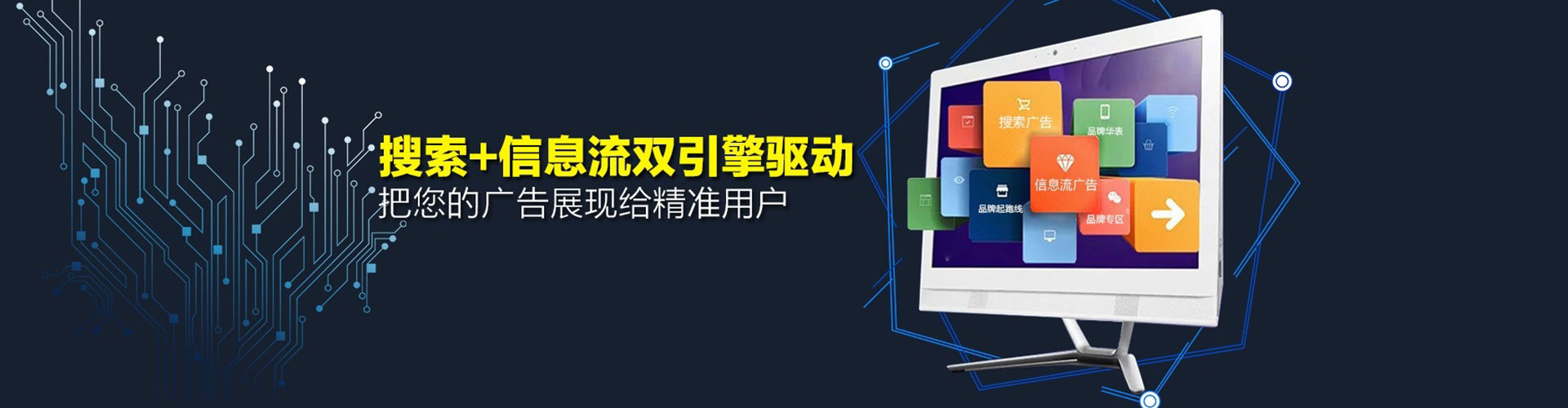 忻城百度竞价开户