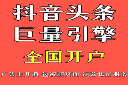 百度竞价个人账户开户全攻略：一步步教你玩转广告投放