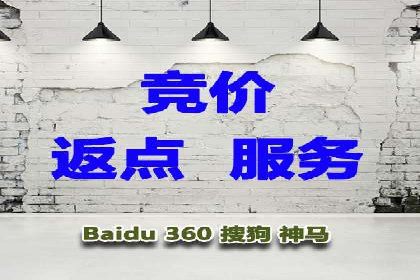 百度推广排名案例：如何快速提升企业曝光率