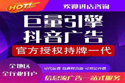 案例分析：竞价代运营助力企业品牌知名度
