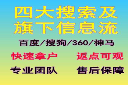 深度解析：信息流广告投放的技巧与误区