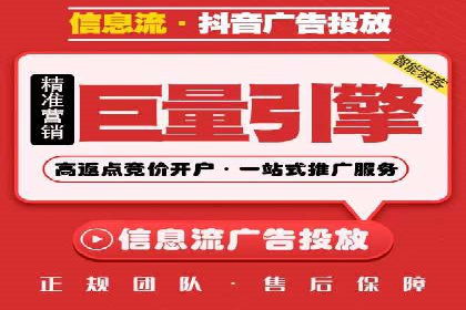 从失败到成功：一个sem竞价代运营的逆袭案例